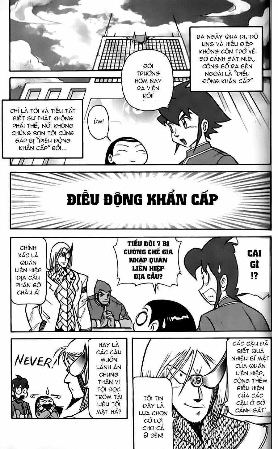 Hiệp Sĩ Giấy G Chapter 18 trang 16