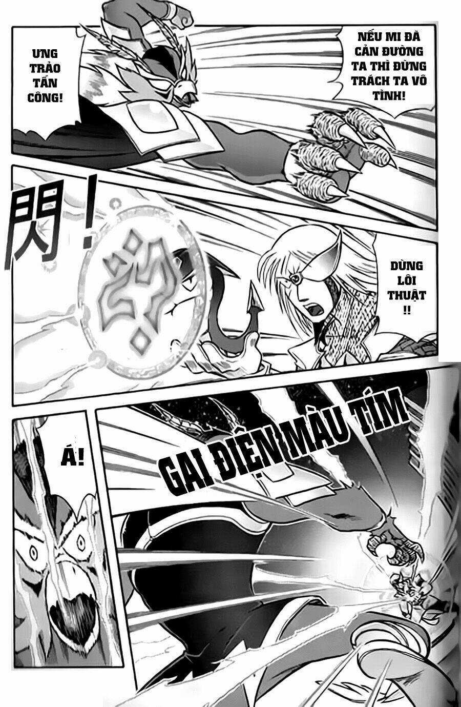 Hiệp Sĩ Giấy G Chapter 18 trang 4