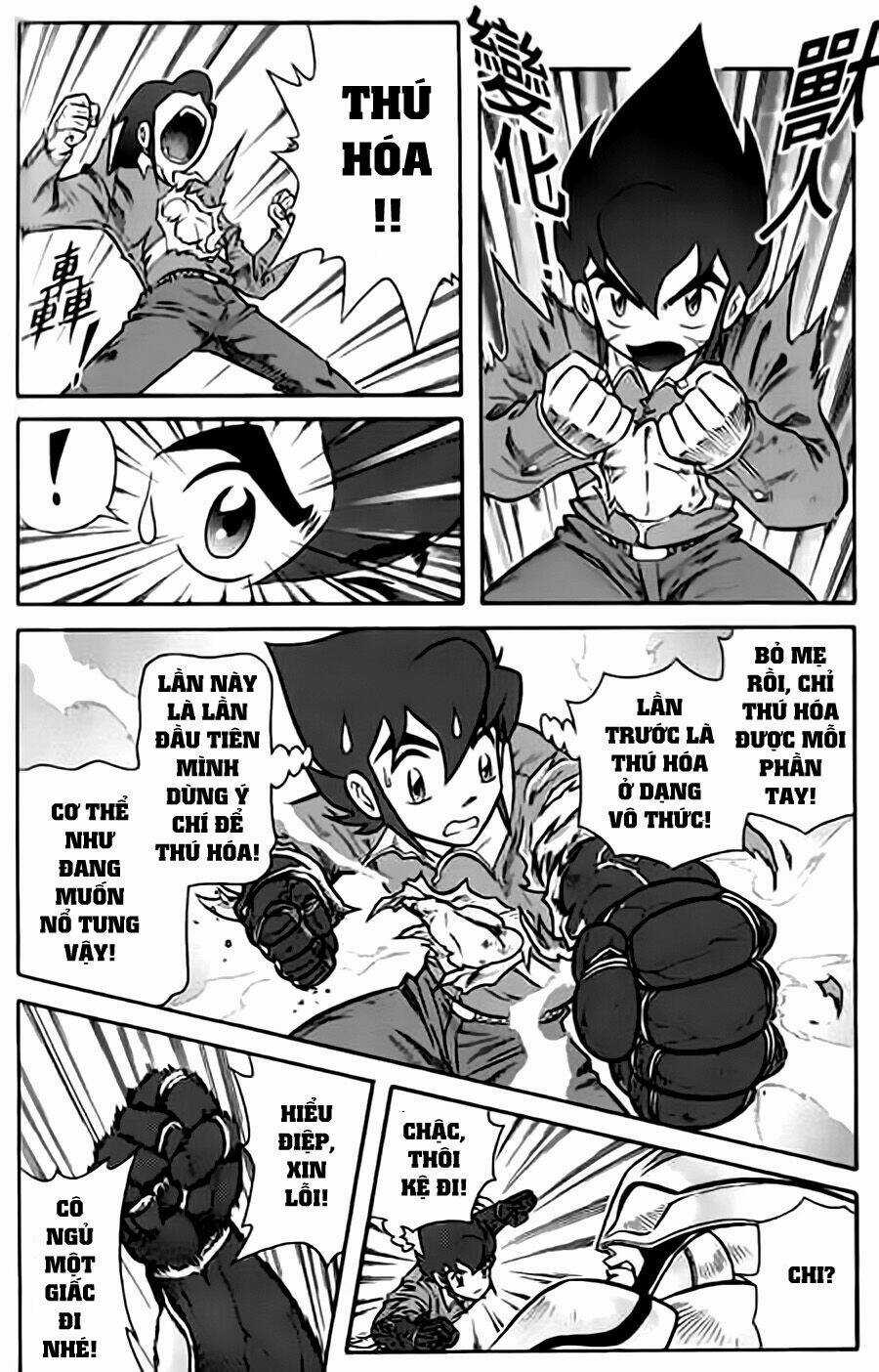 Hiệp Sĩ Giấy G Chapter 18 trang 9