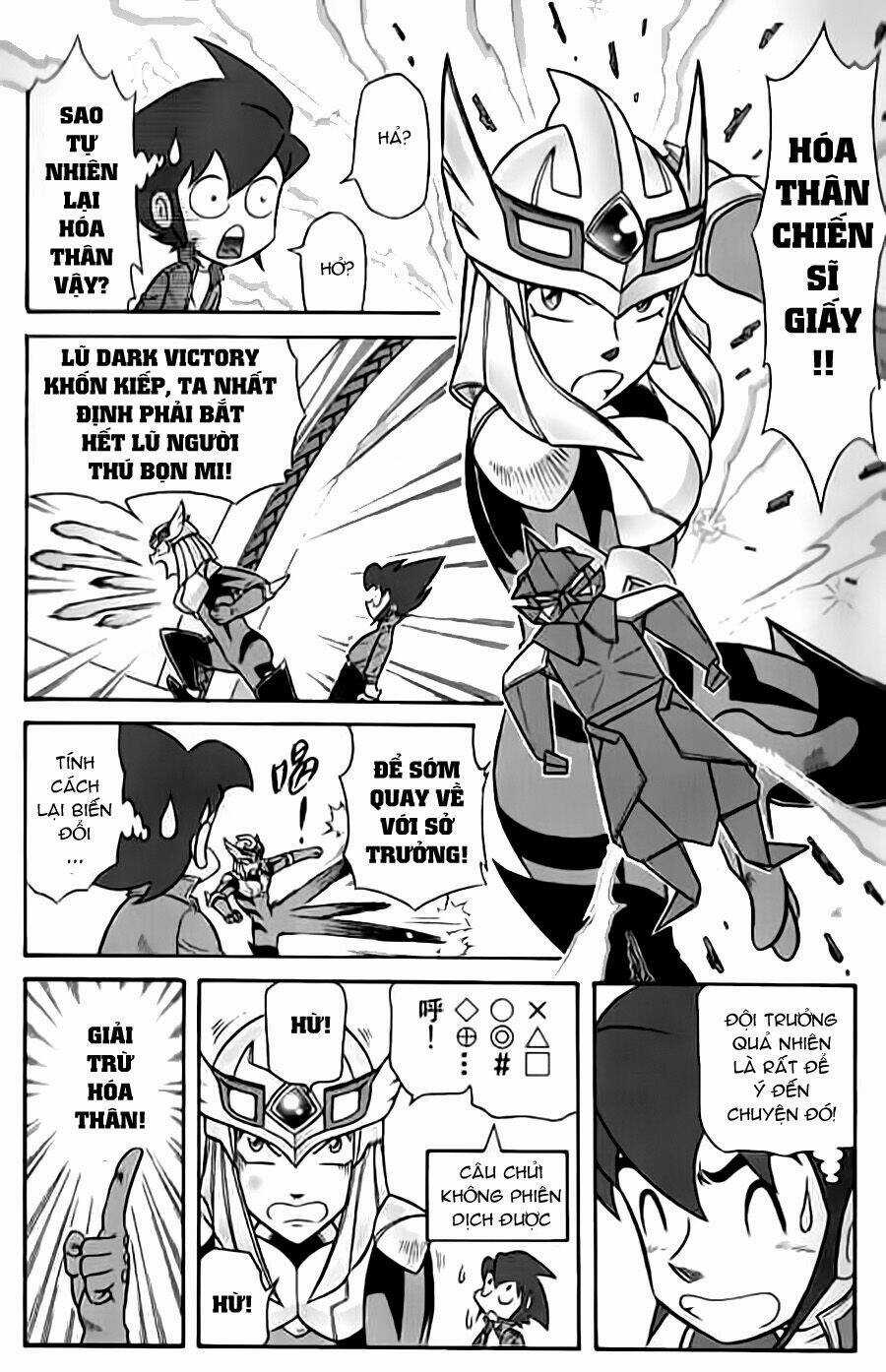 Hiệp Sĩ Giấy G Chapter 19 trang 11