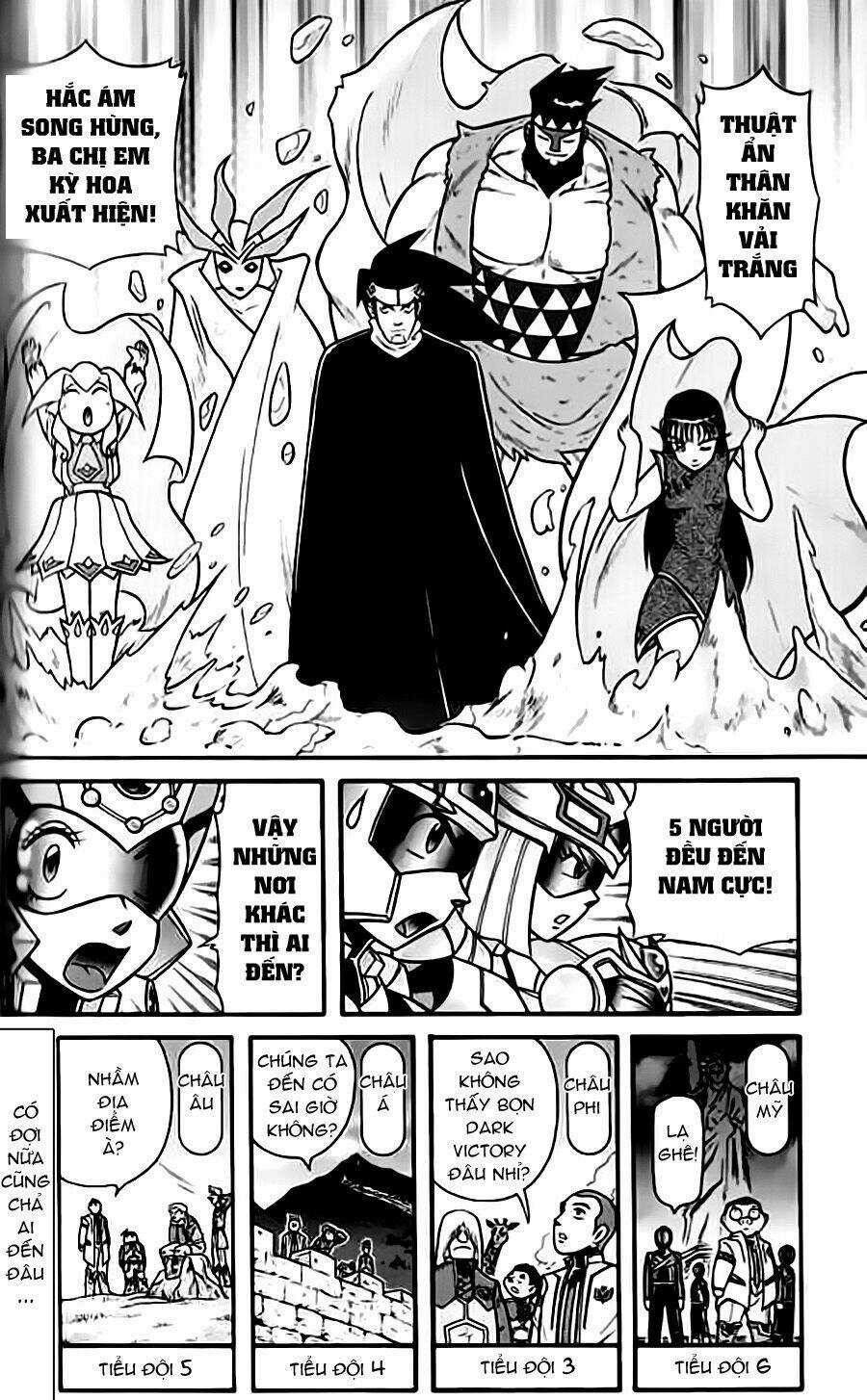 Hiệp Sĩ Giấy G Chapter 23 trang 17