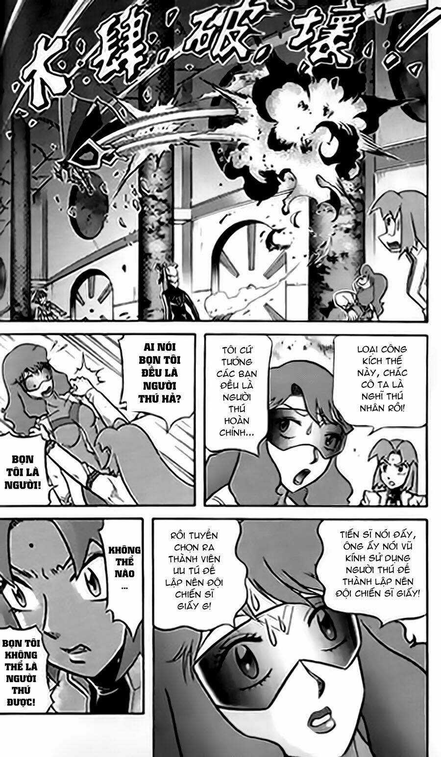 Hiệp Sĩ Giấy G Chapter 31 trang 11