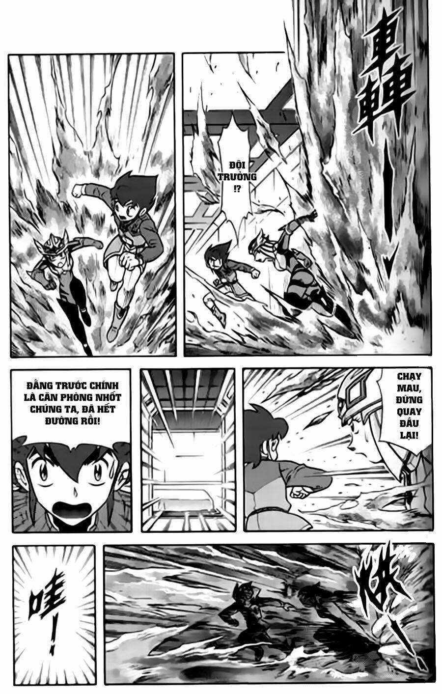 Hiệp Sĩ Giấy G Chapter 32 trang 10