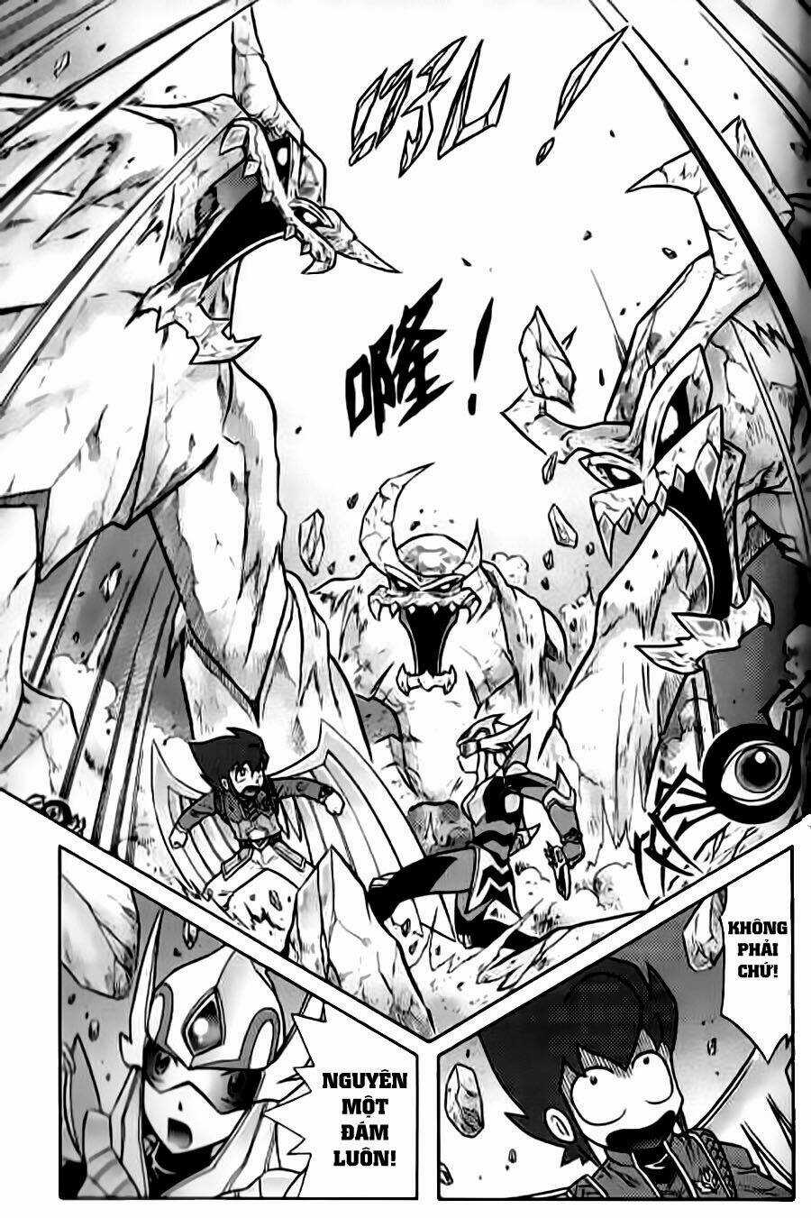 Hiệp Sĩ Giấy G Chapter 33 trang 12