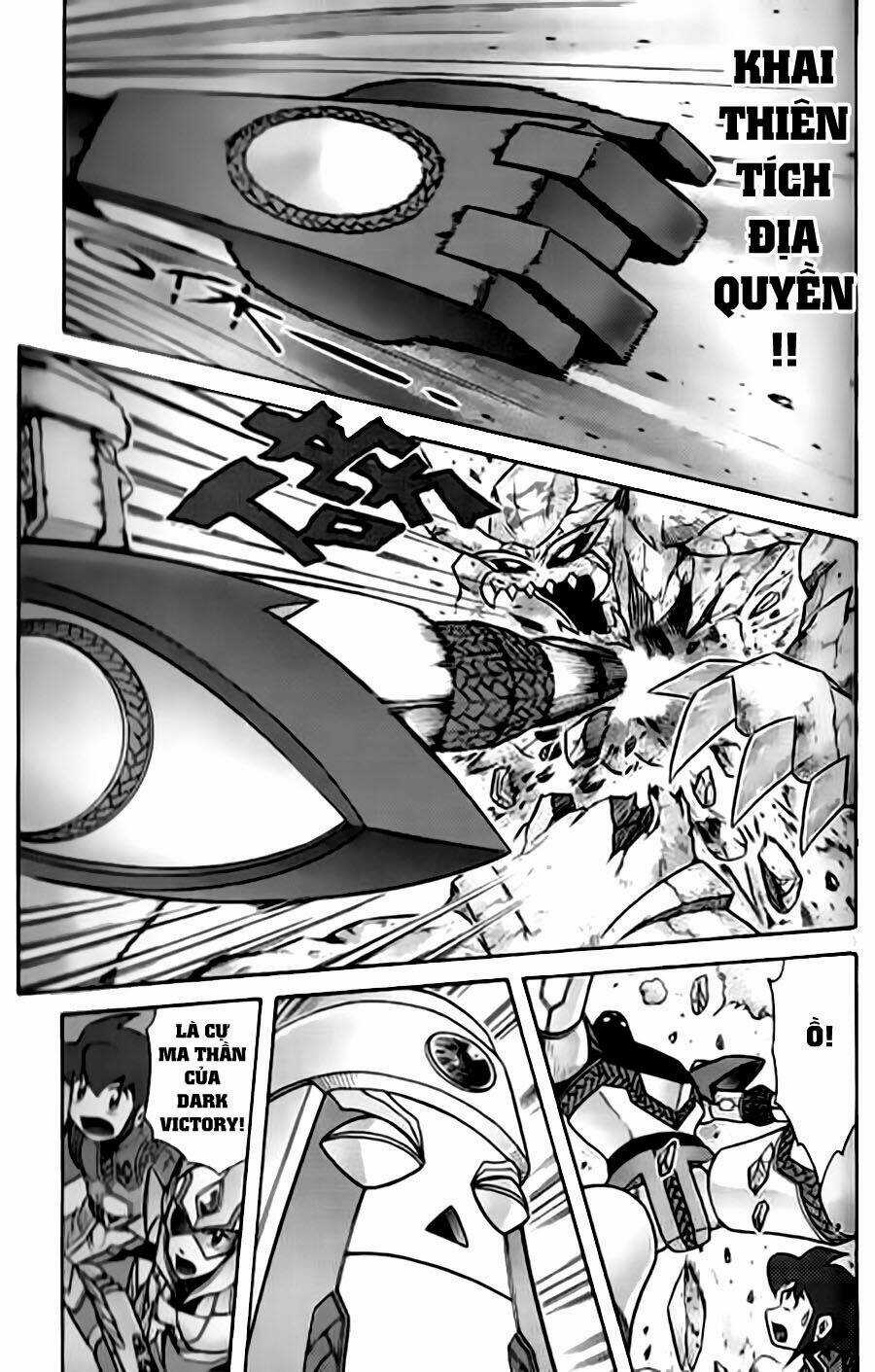 Hiệp Sĩ Giấy G Chapter 33 trang 16