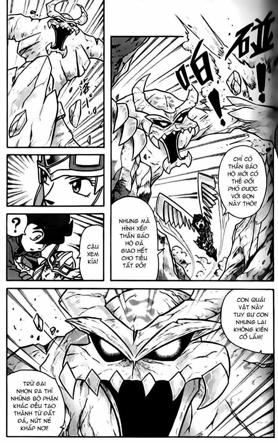 Hiệp Sĩ Giấy G Chapter 33 trang 2