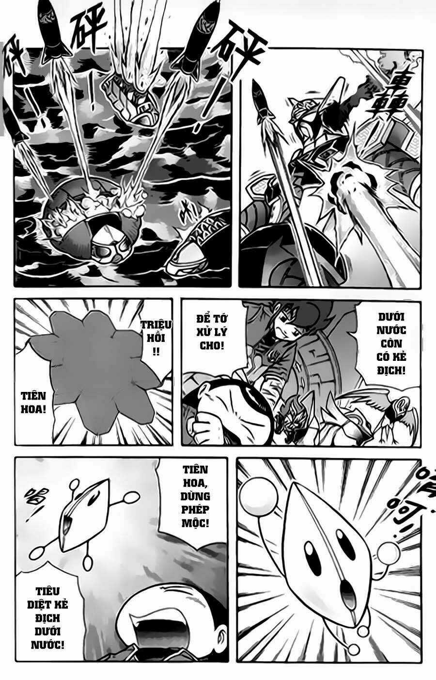 Hiệp Sĩ Giấy G Chapter 35 trang 15