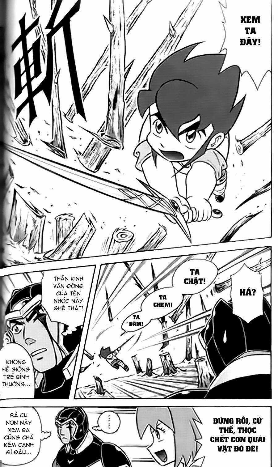 Hiệp Sĩ Giấy G Chapter 38.3 trang 17