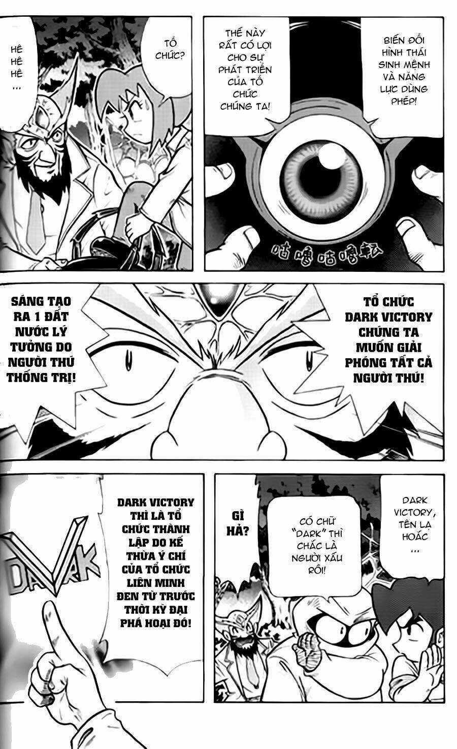 Hiệp Sĩ Giấy G Chapter 38.4 trang 13