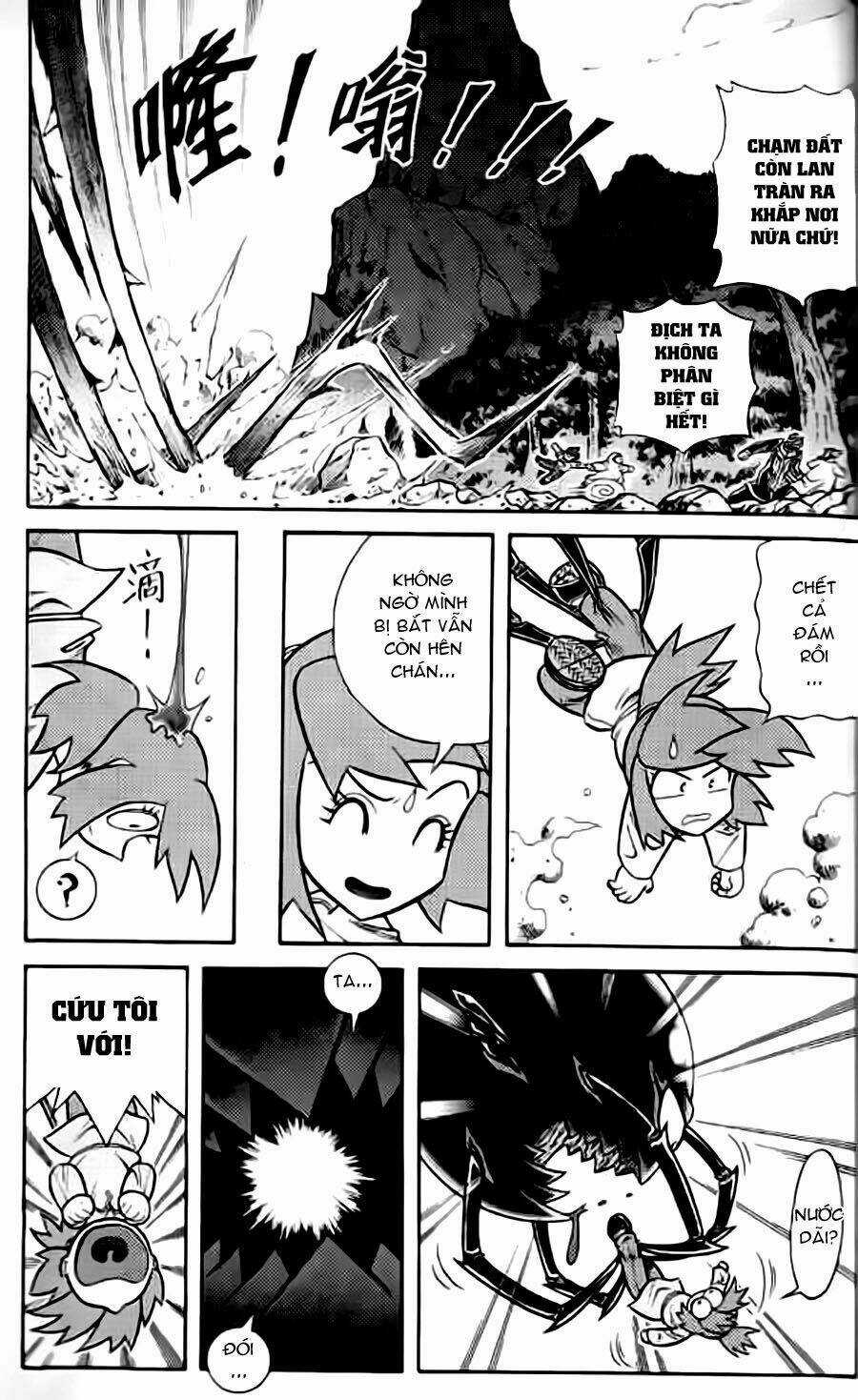 Hiệp Sĩ Giấy G Chapter 38.4 trang 21