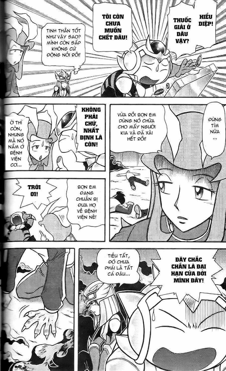 Hiệp Sĩ Giấy G Chapter 4 trang 12