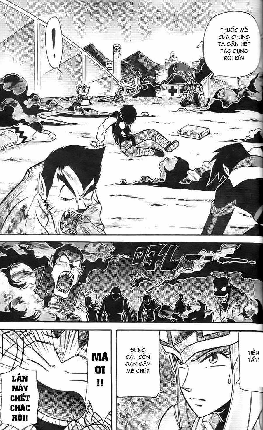 Hiệp Sĩ Giấy G Chapter 4 trang 13