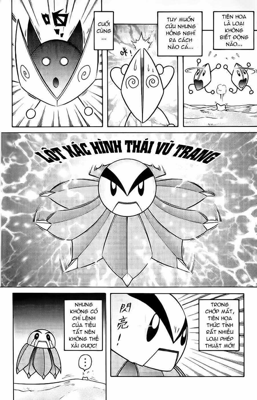 Hiệp Sĩ Giấy G Chapter 40 trang 16