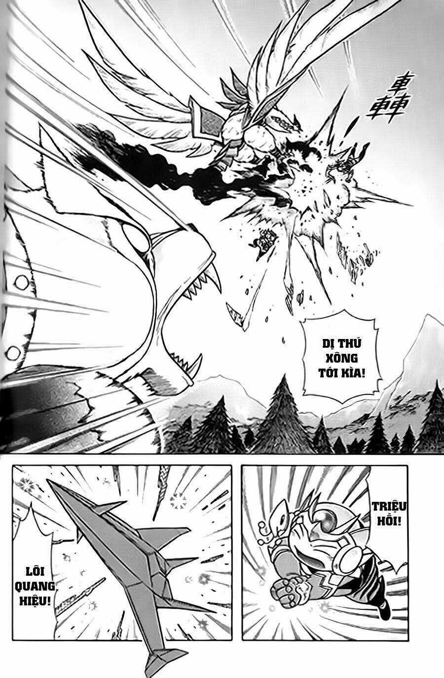 Hiệp Sĩ Giấy G Chapter 40 trang 2