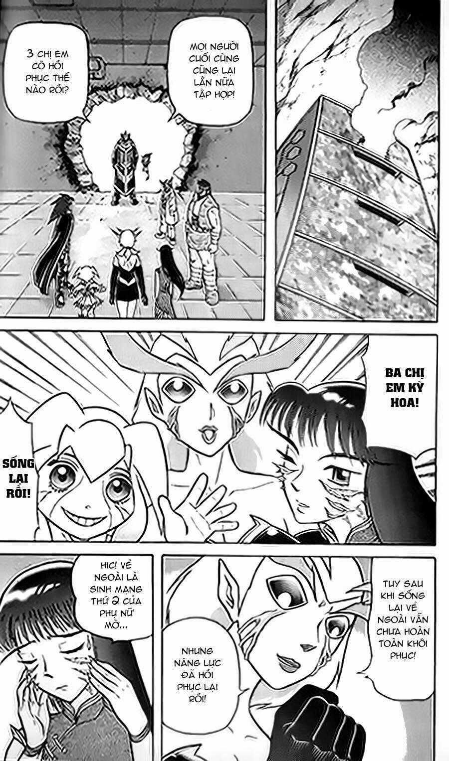 Hiệp Sĩ Giấy G Chapter 42 trang 1