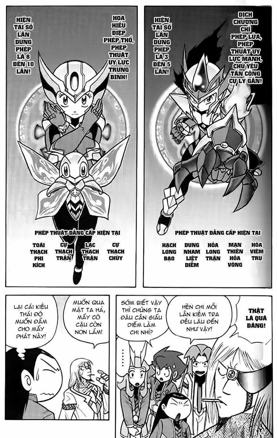 Hiệp Sĩ Giấy G Chapter 42 trang 16