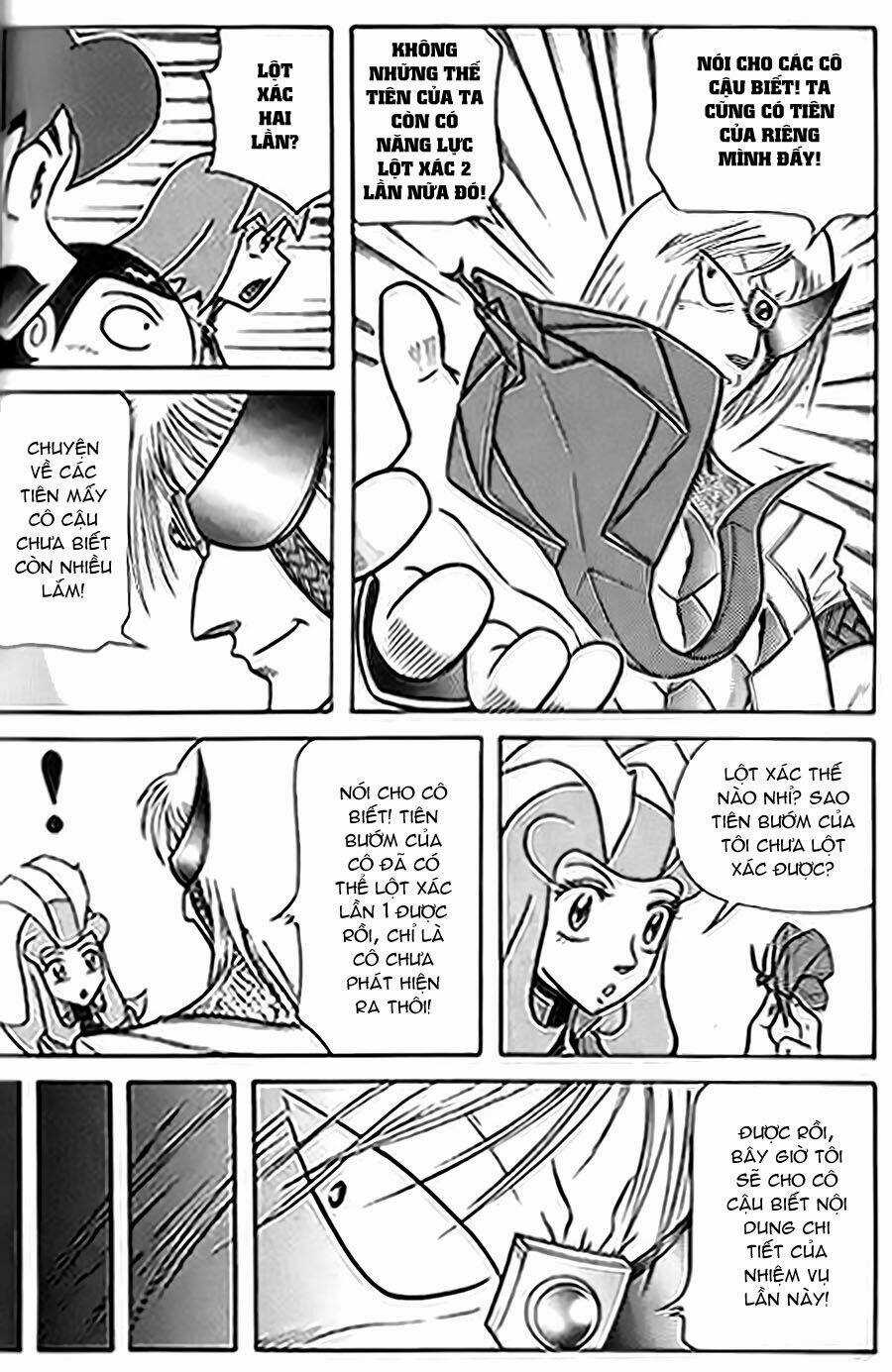 Hiệp Sĩ Giấy G Chapter 42 trang 17