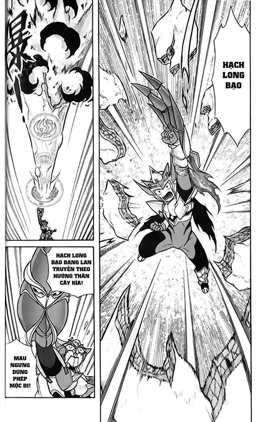 Hiệp Sĩ Giấy G Chapter 43 trang 15