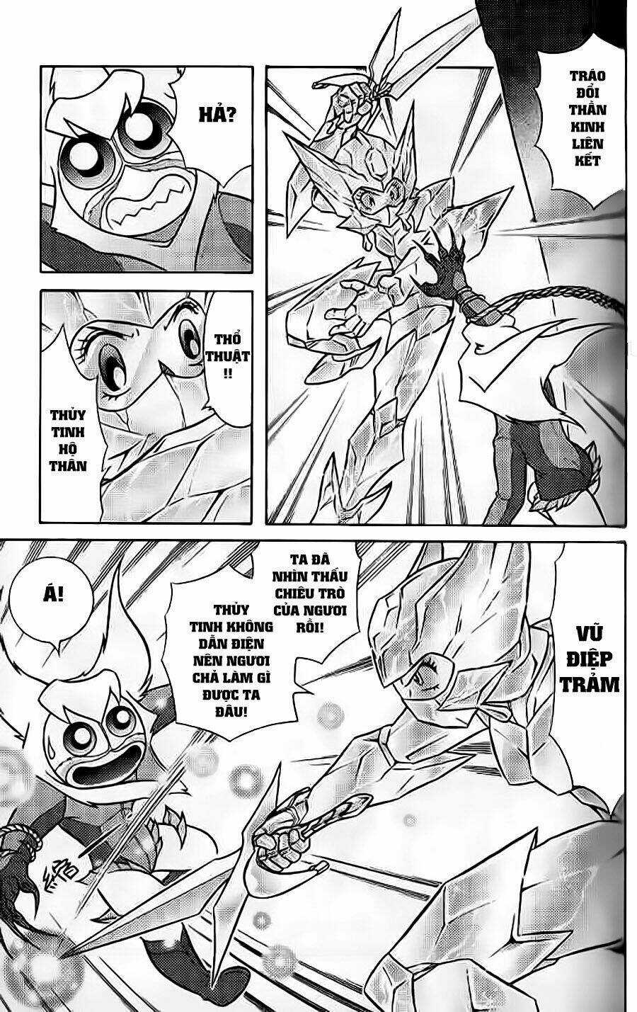 Hiệp Sĩ Giấy G Chapter 48 trang 4