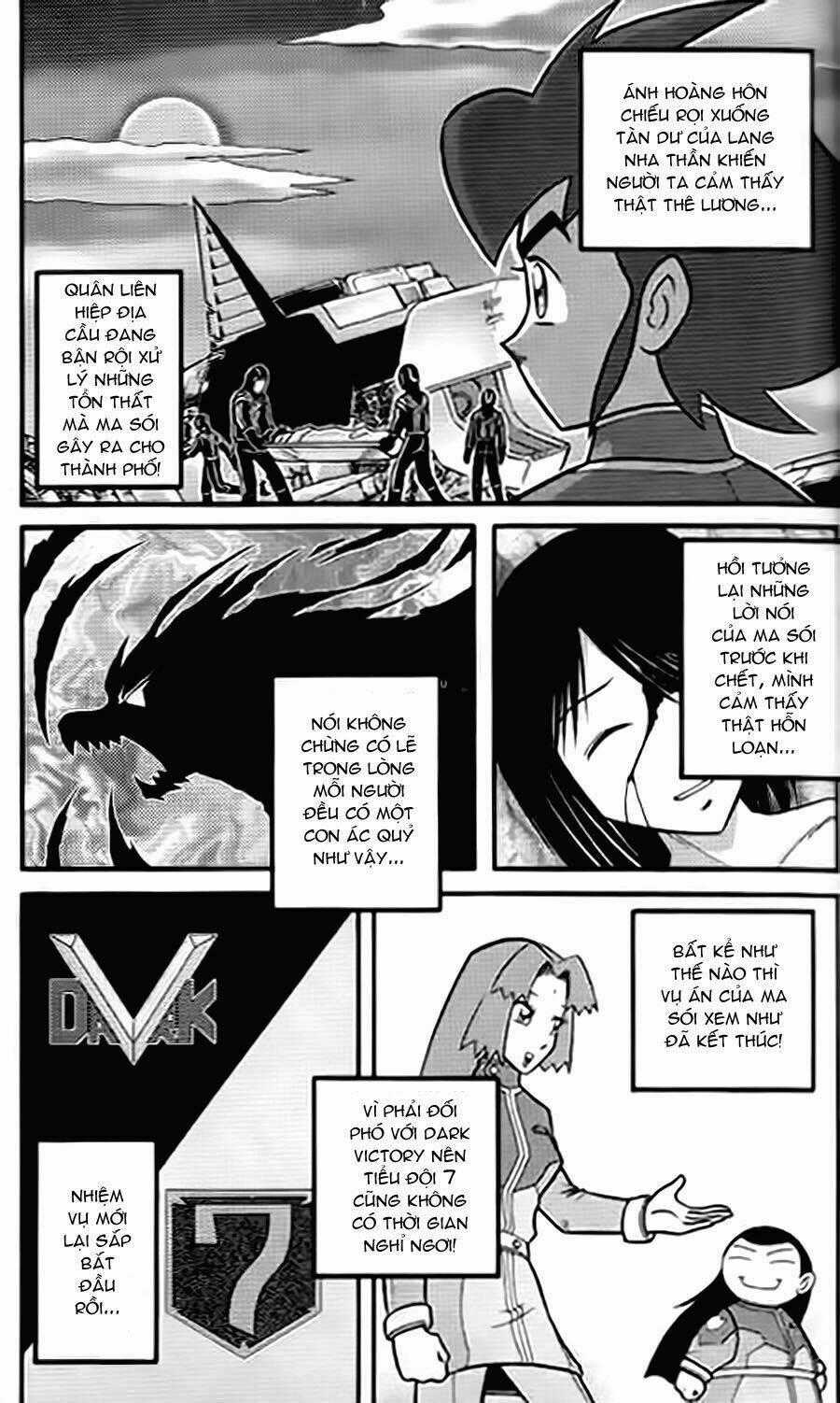 Hiệp Sĩ Giấy G Chapter 5 trang 1