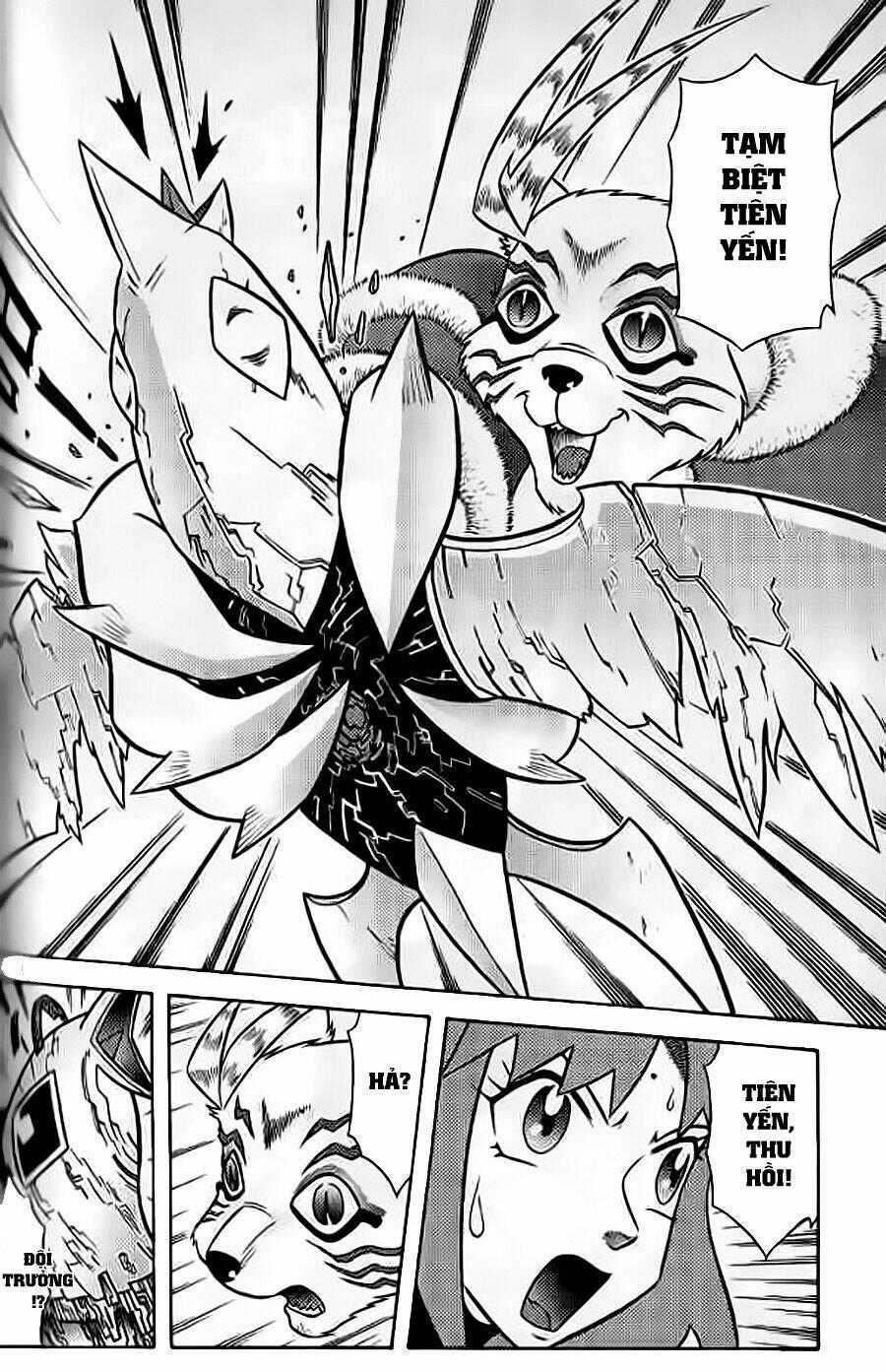 Hiệp Sĩ Giấy G Chapter 51 trang 1