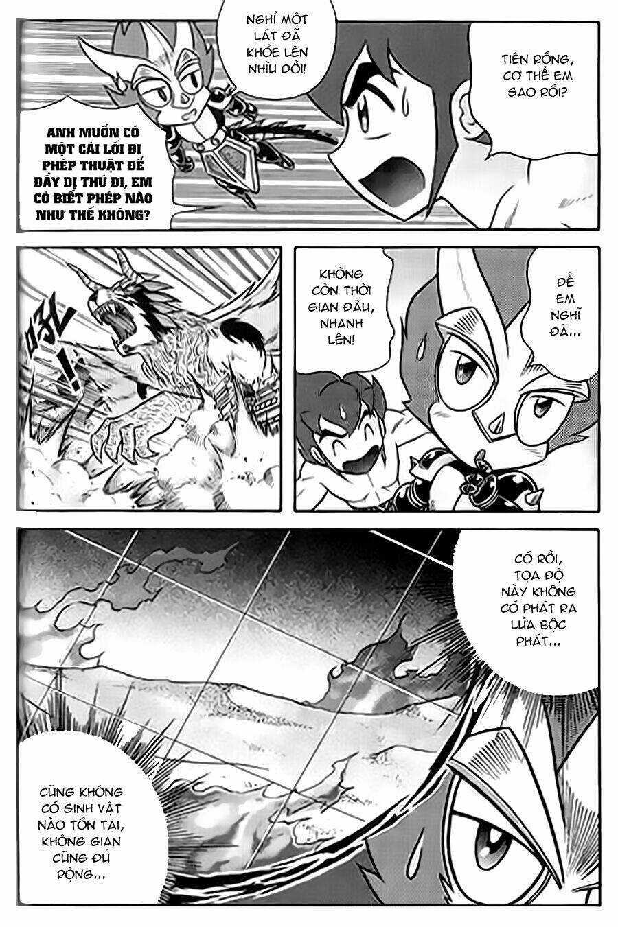 Hiệp Sĩ Giấy G Chapter 55 trang 17