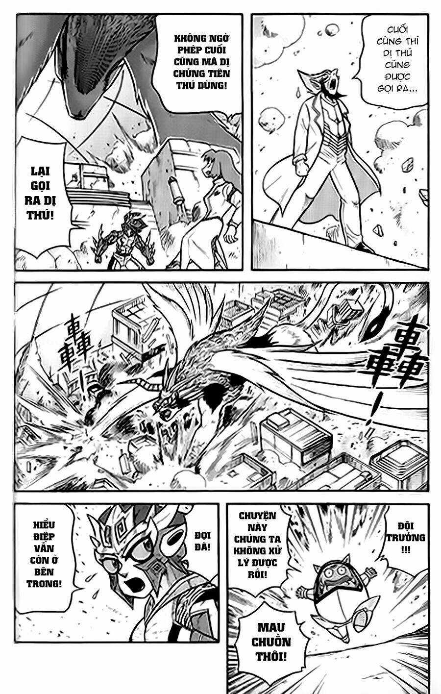 Hiệp Sĩ Giấy G Chapter 55 trang 3