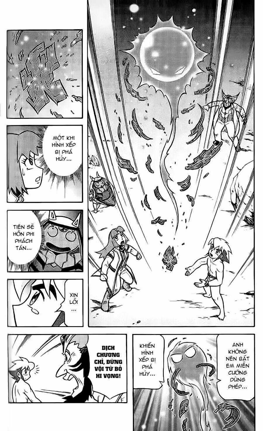 Hiệp Sĩ Giấy G Chapter 56 trang 1