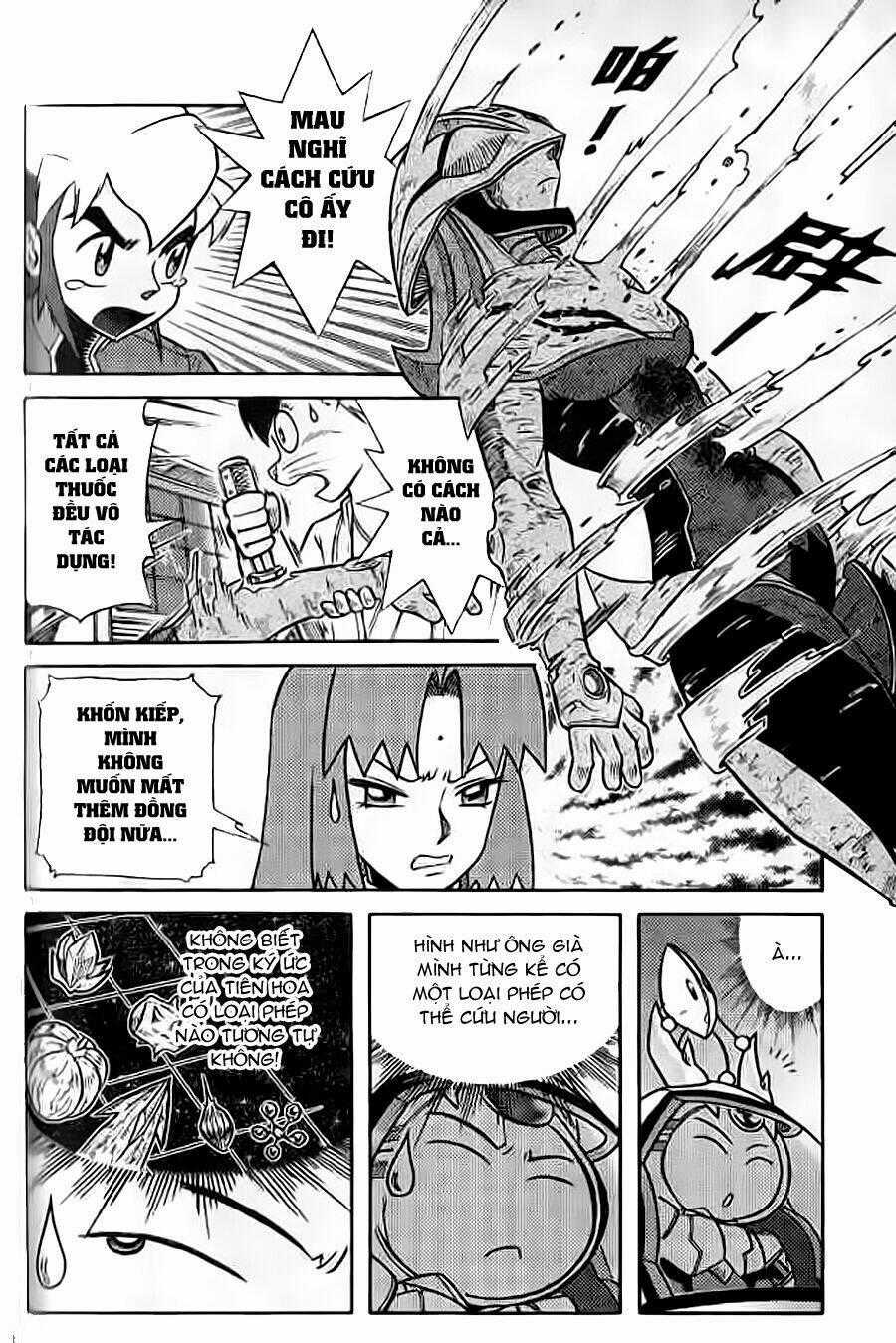 Hiệp Sĩ Giấy G Chapter 57 trang 1