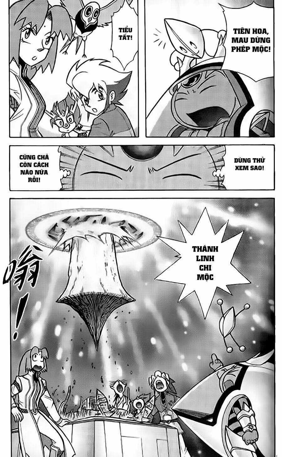 Hiệp Sĩ Giấy G Chapter 57 trang 2