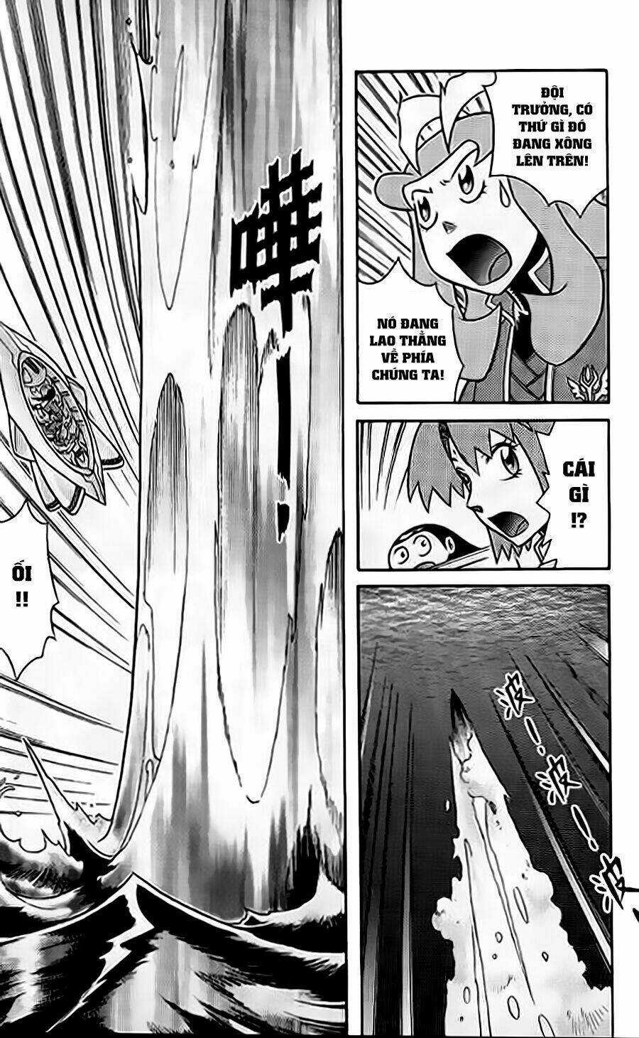 Hiệp Sĩ Giấy G Chapter 58 trang 20