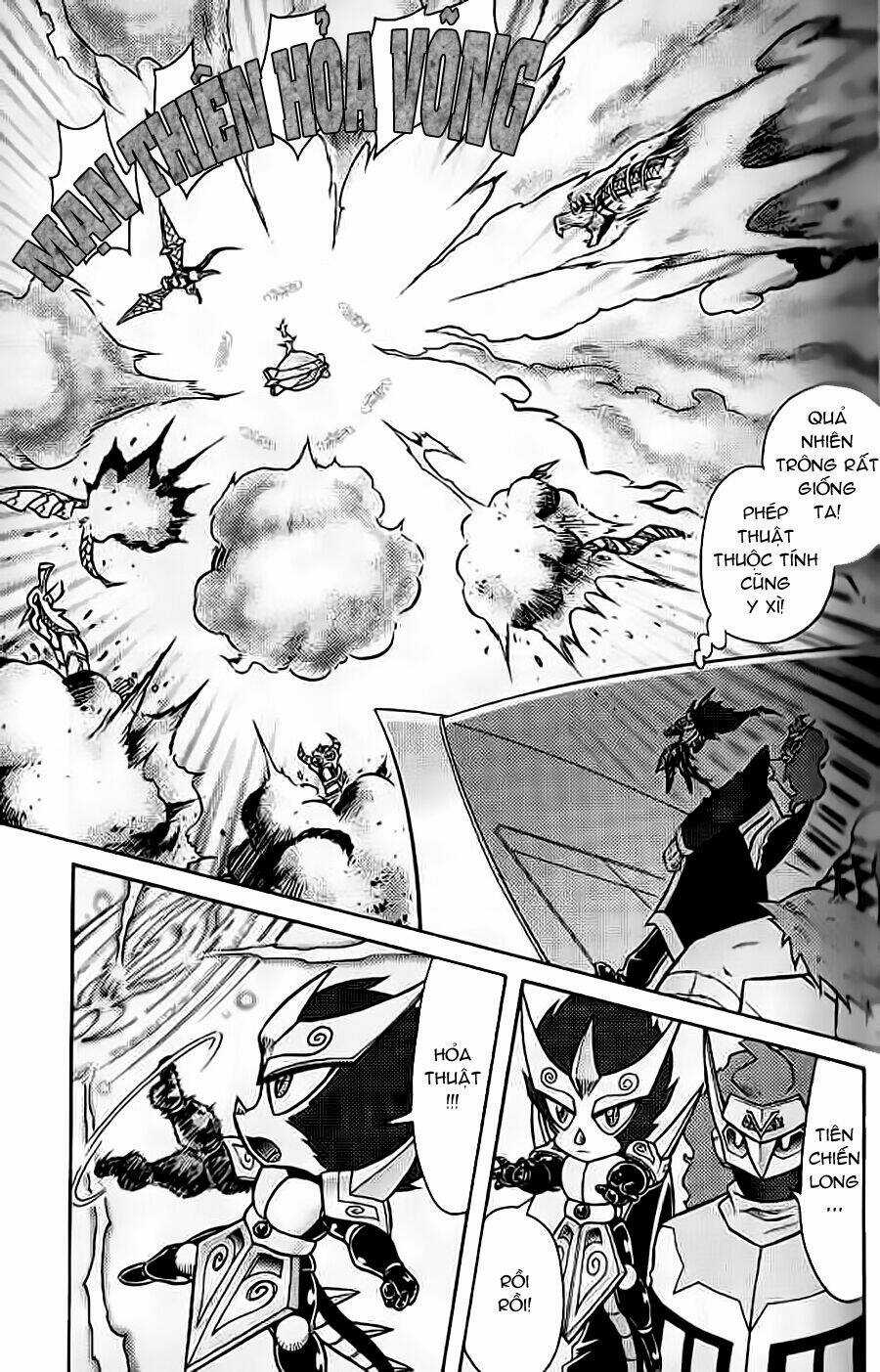 Hiệp Sĩ Giấy G Chapter 59 trang 4