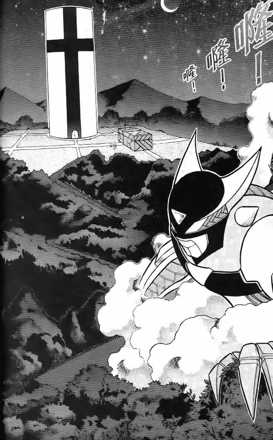 Hiệp Sĩ Giấy G Chapter 6 trang 33