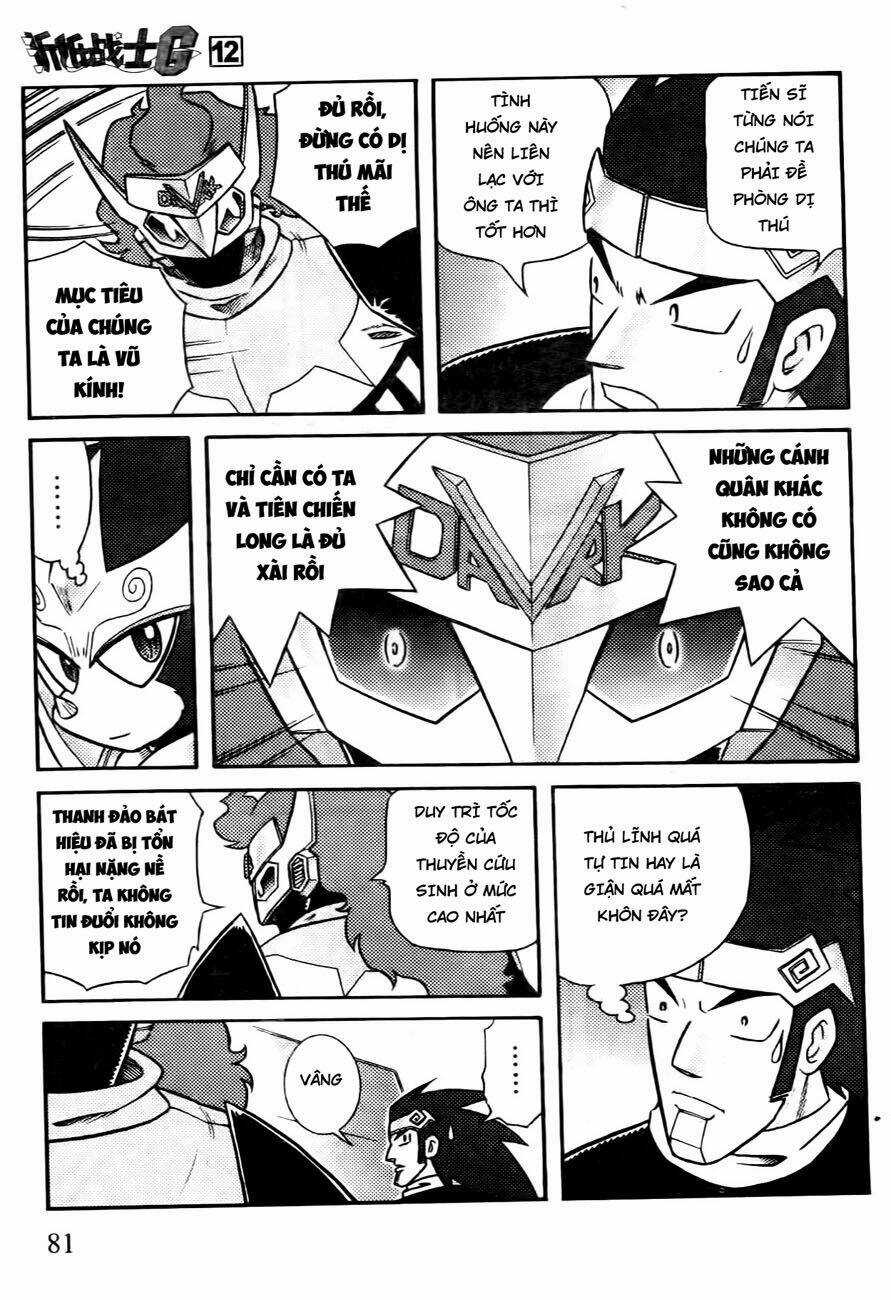 Hiệp Sĩ Giấy G Chapter 60 trang 14