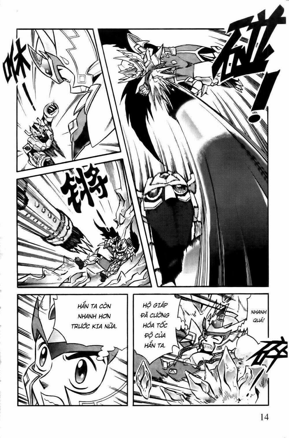 Hiệp Sĩ Giấy G Chapter 64 trang 12