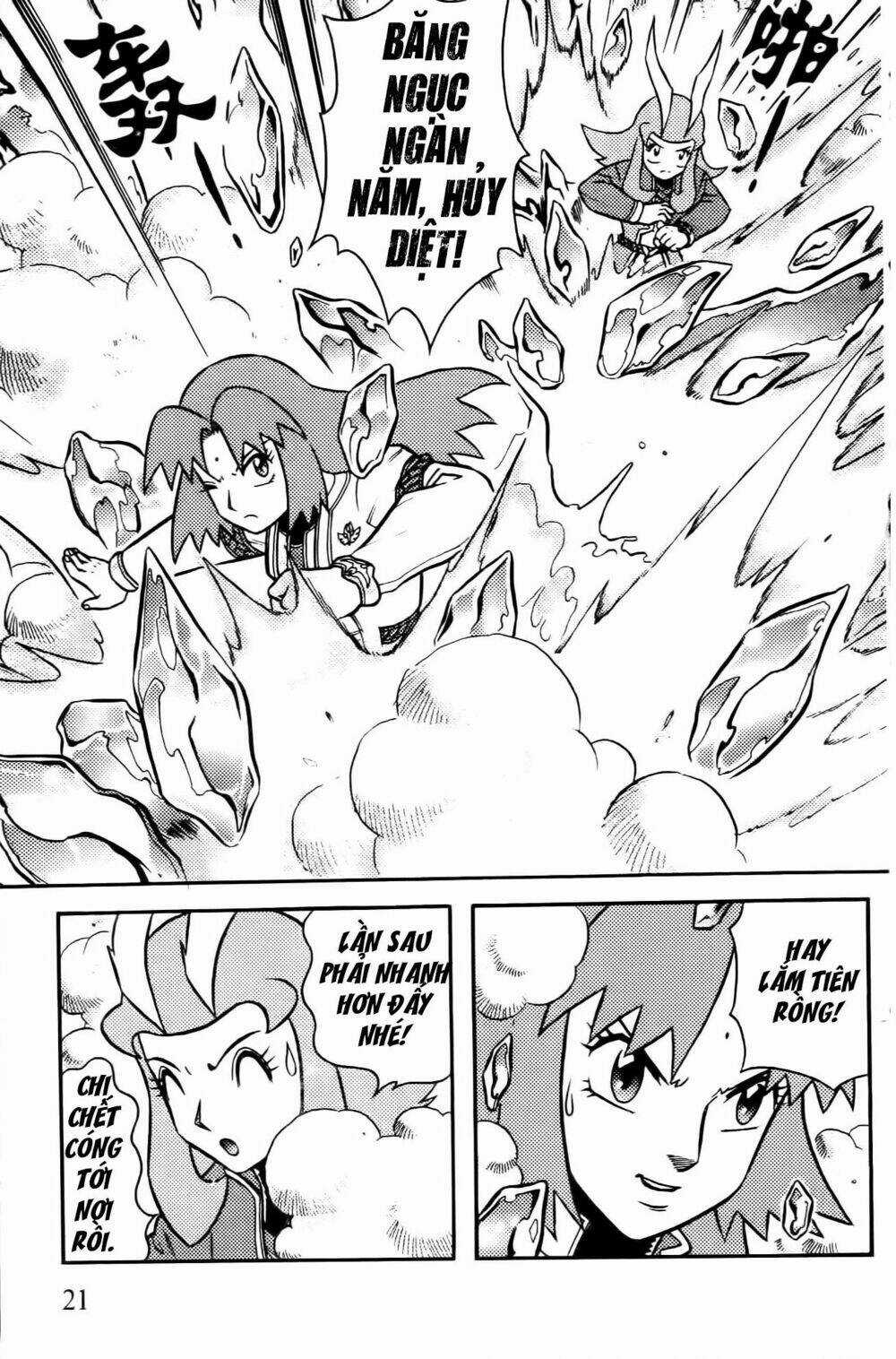 Hiệp Sĩ Giấy G Chapter 64 trang 19