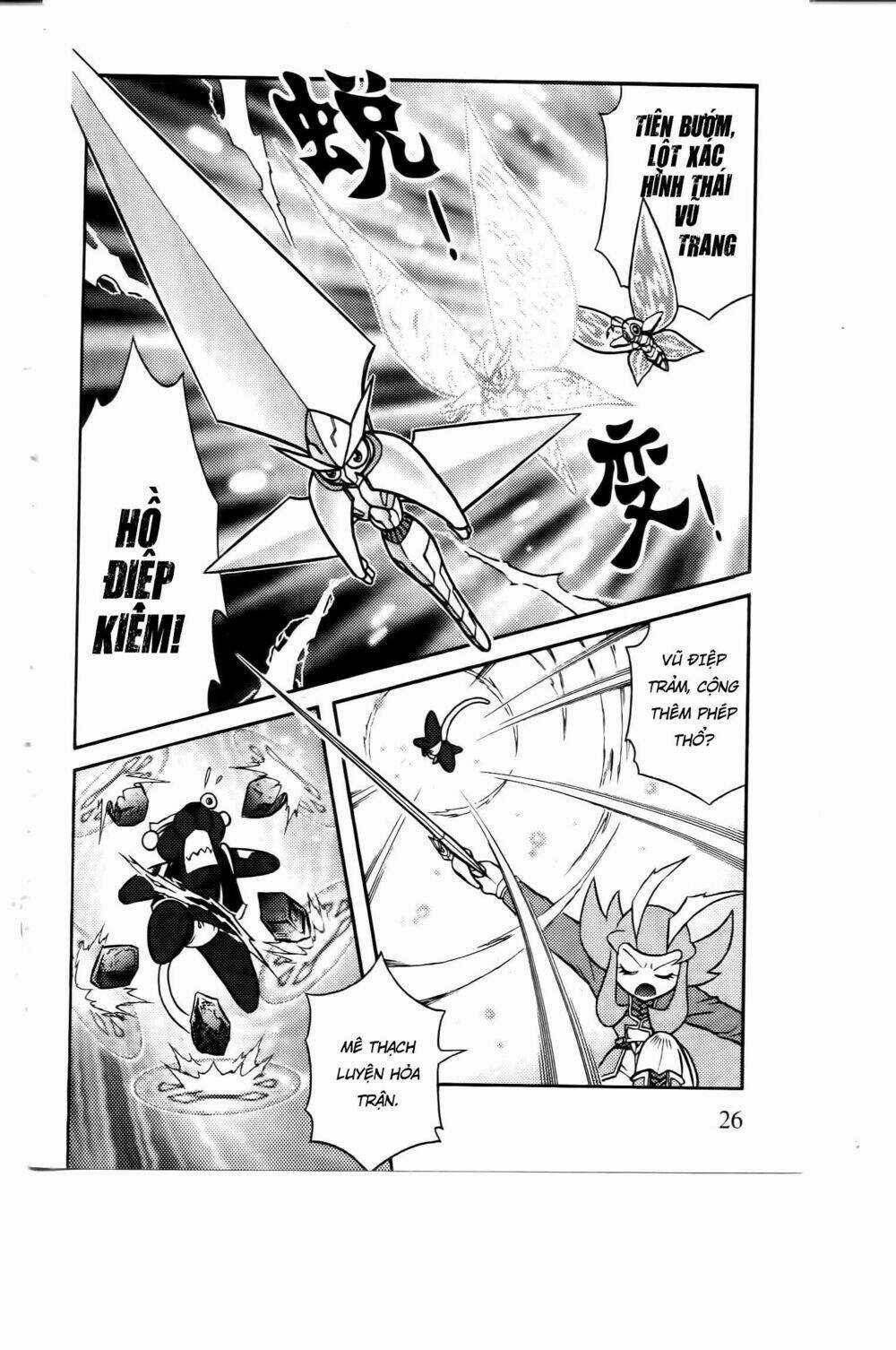 Hiệp Sĩ Giấy G Chapter 64 trang 24