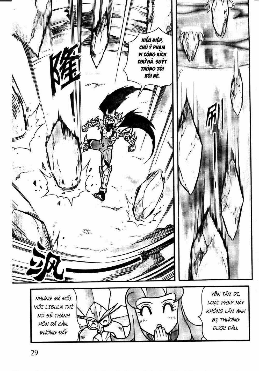 Hiệp Sĩ Giấy G Chapter 64 trang 25