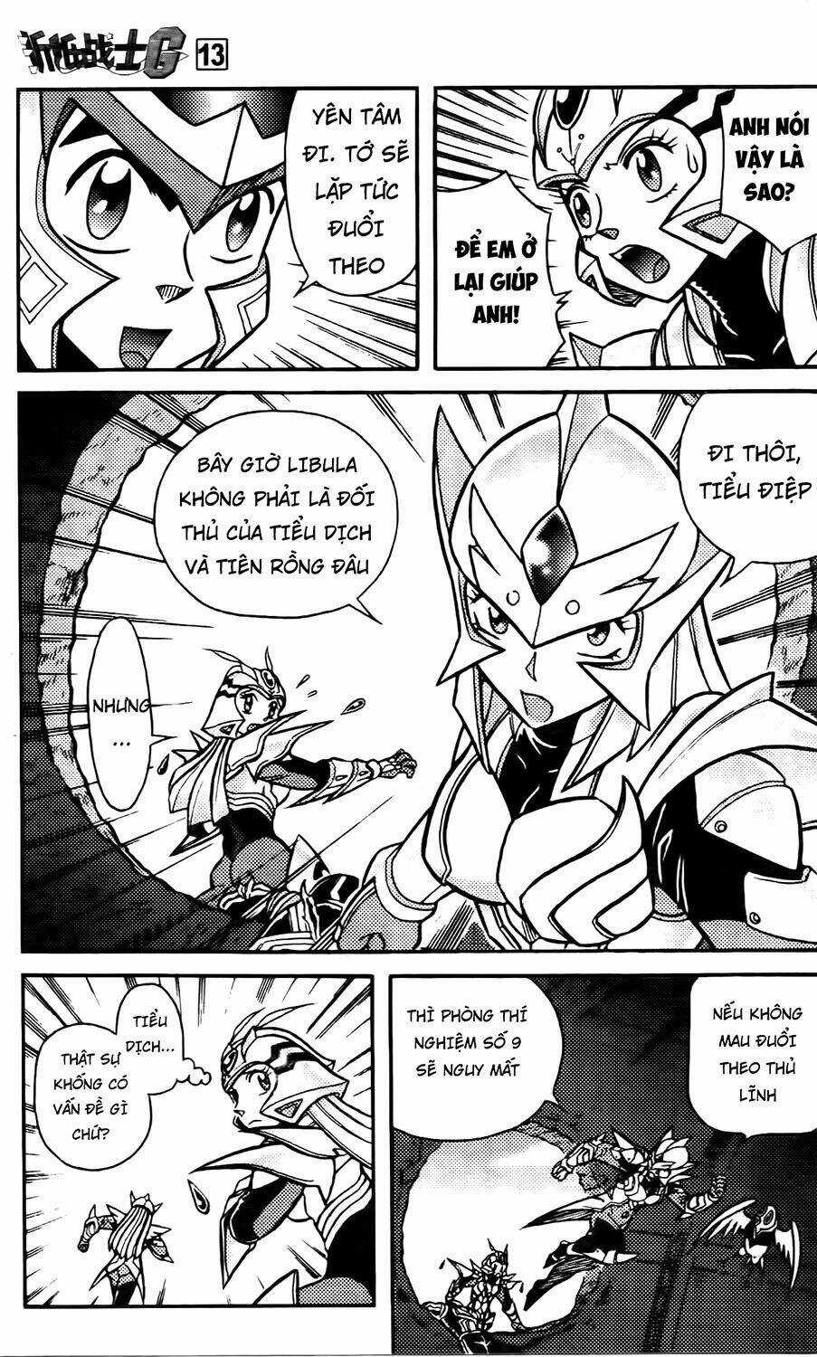 Hiệp Sĩ Giấy G Chapter 65 trang 14