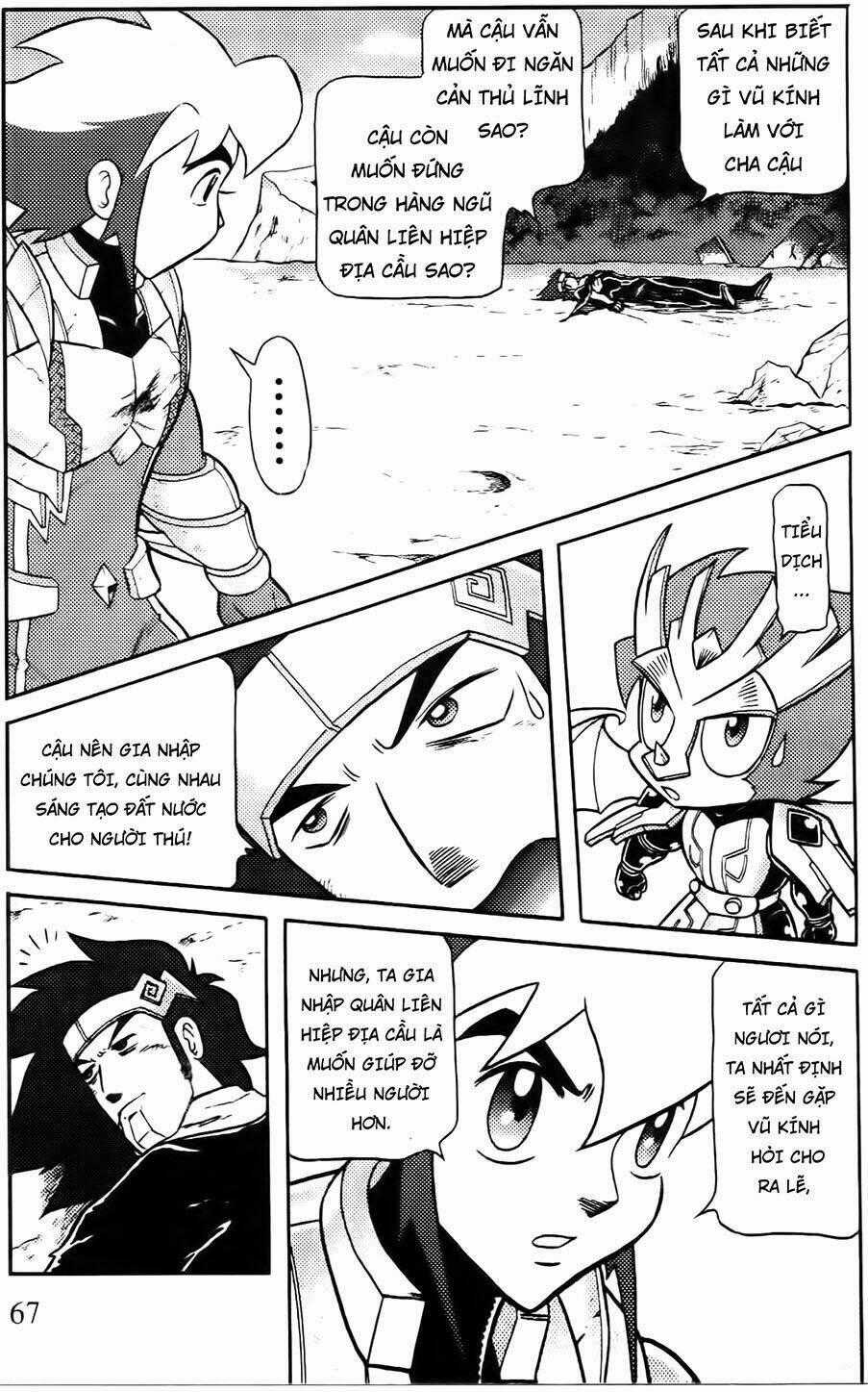 Hiệp Sĩ Giấy G Chapter 66 trang 1