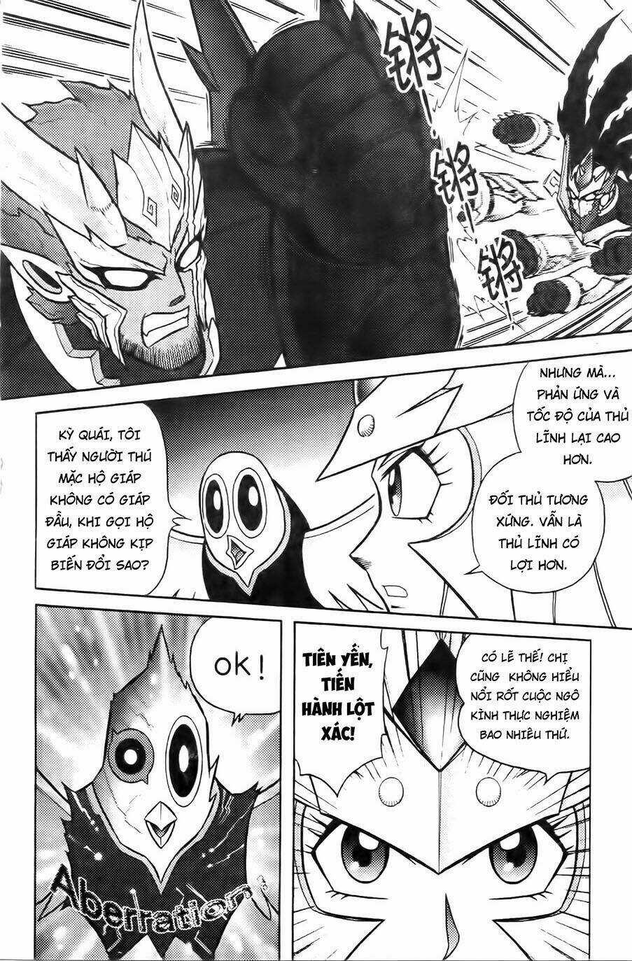 Hiệp Sĩ Giấy G Chapter 66 trang 16