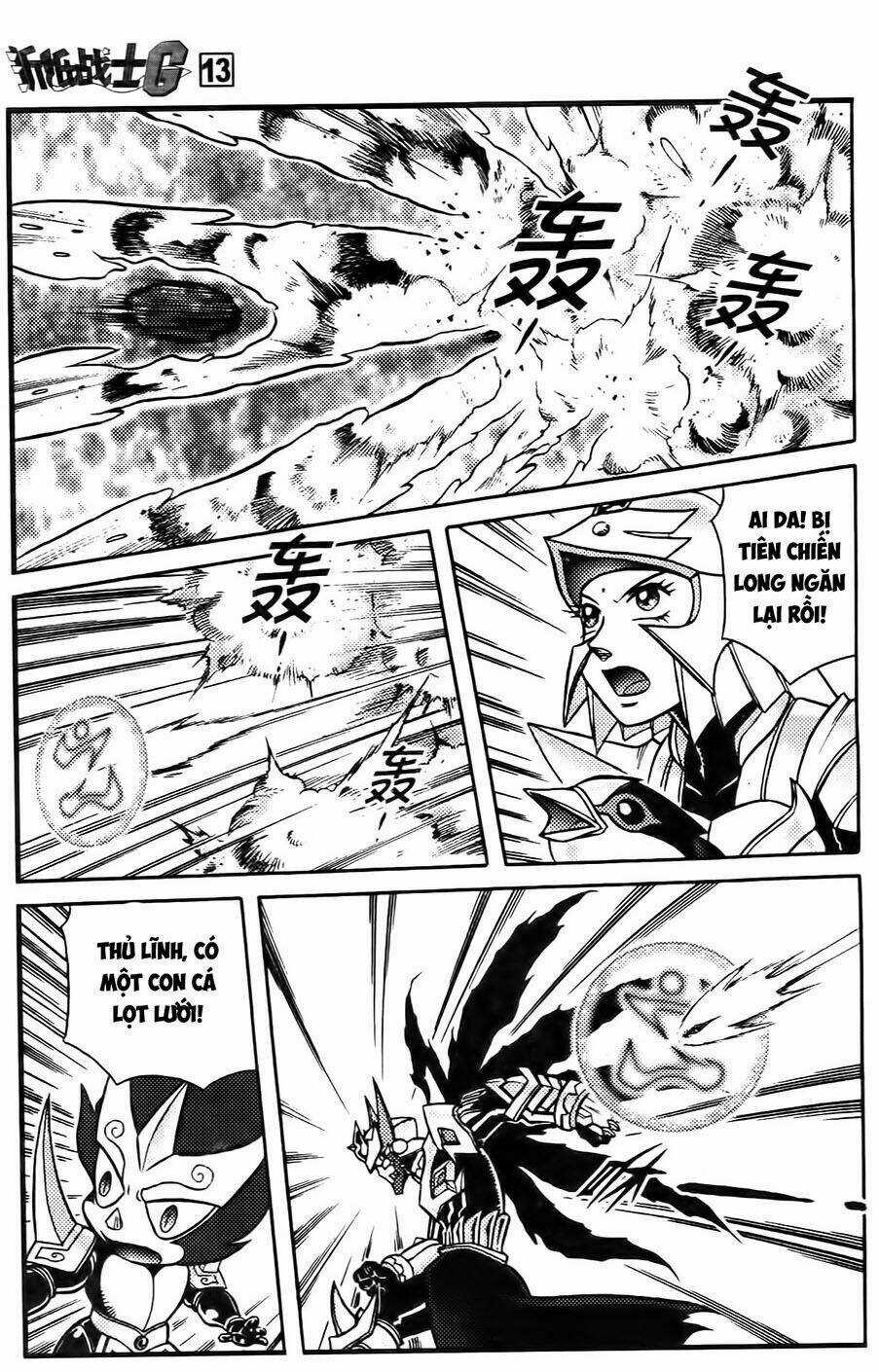 Hiệp Sĩ Giấy G Chapter 66 trang 19