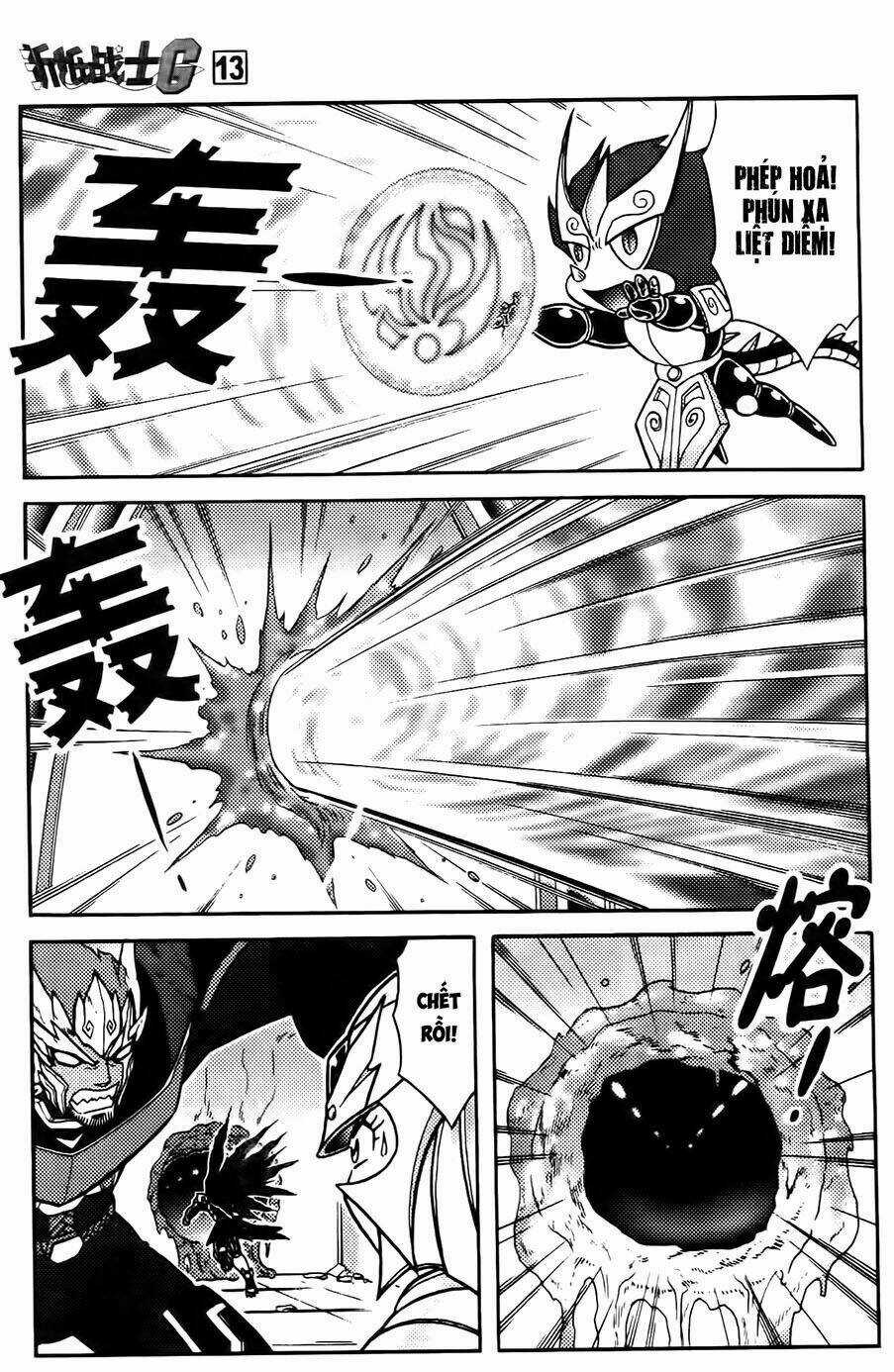 Hiệp Sĩ Giấy G Chapter 66 trang 25