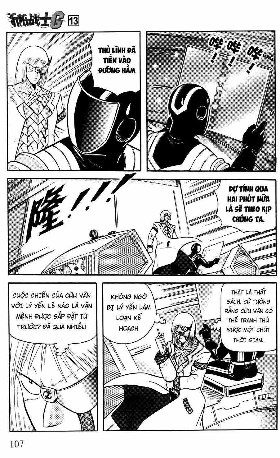 Hiệp Sĩ Giấy G Chapter 67 trang 13