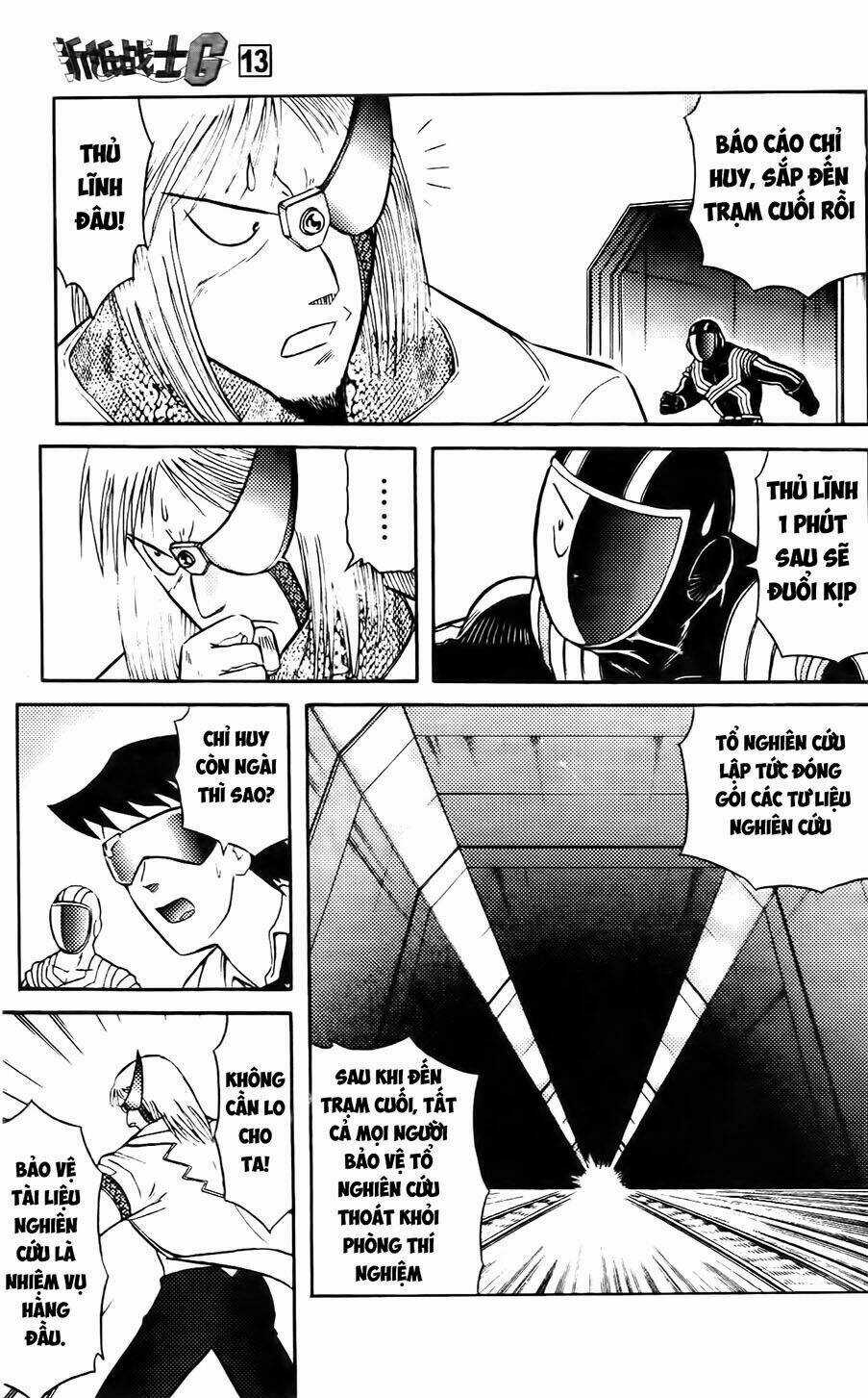 Hiệp Sĩ Giấy G Chapter 67 trang 17