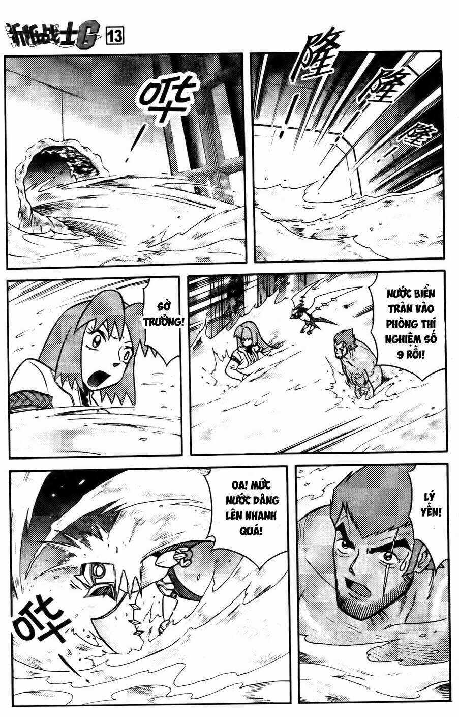 Hiệp Sĩ Giấy G Chapter 68 trang 26