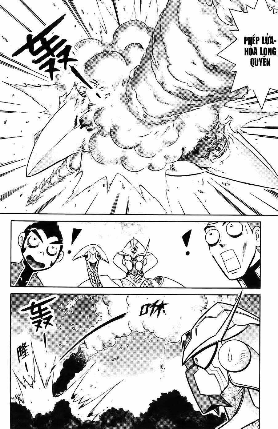 Hiệp Sĩ Giấy G Chapter 69 trang 17