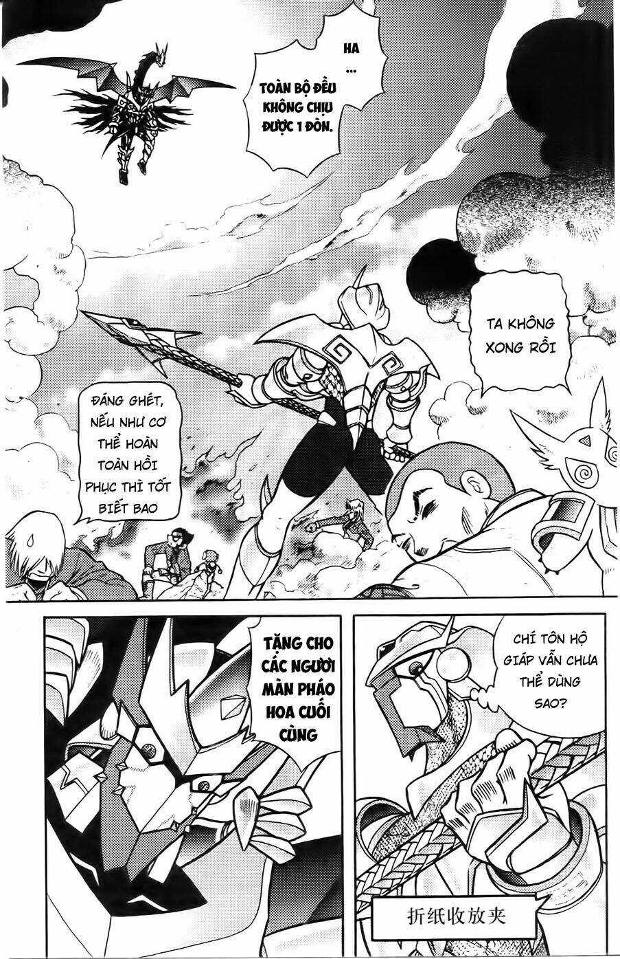 Hiệp Sĩ Giấy G Chapter 69 trang 22