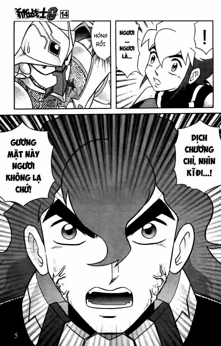 Hiệp Sĩ Giấy G Chapter 70 trang 1