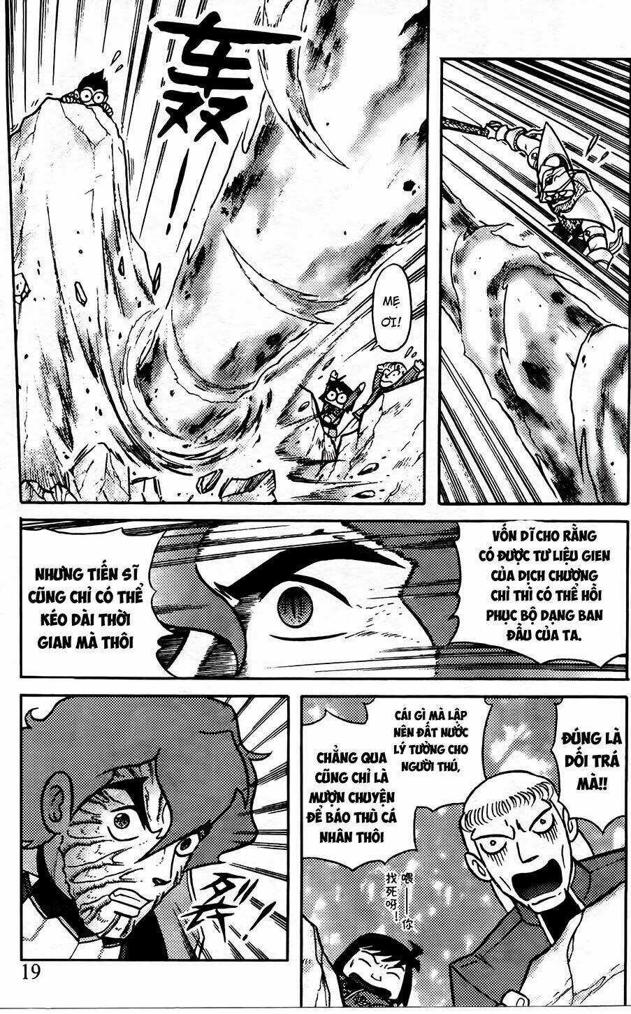 Hiệp Sĩ Giấy G Chapter 70 trang 15